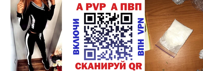 Названия наркотиков Александров COCAIN Мефедрон ГАШИШ МАРИХУАНА