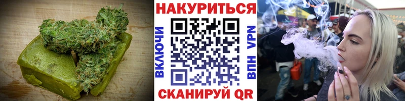 купить   Александров  Еда ТГК марихуана 