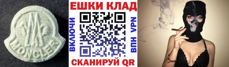 Экстази mix где продают наркотики Александров