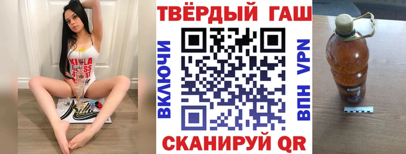 Гашиш Ice-O-Lator  купить наркотик  дарк нет формула  Александров 