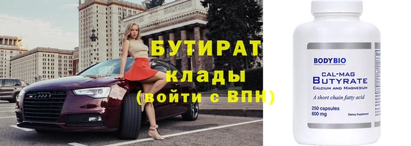 спиды Абдулино