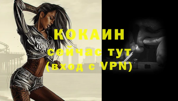 спиды Абдулино
