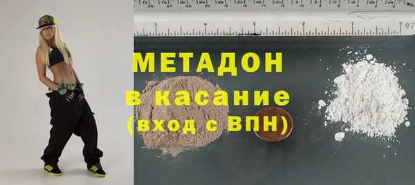 спиды Абдулино