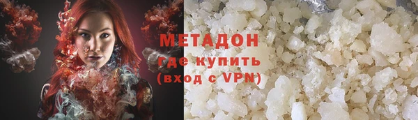МДМА Осташков