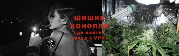 меф Осинники