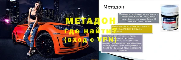 спиды Абдулино