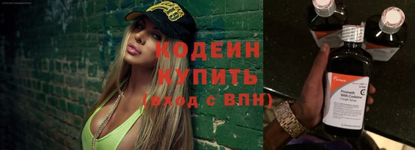 меф Осинники