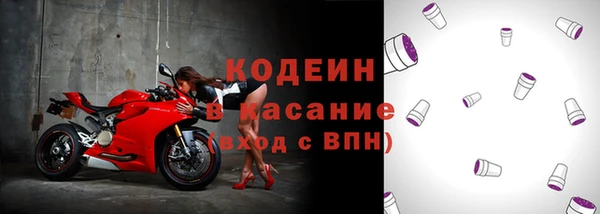 спиды Абдулино