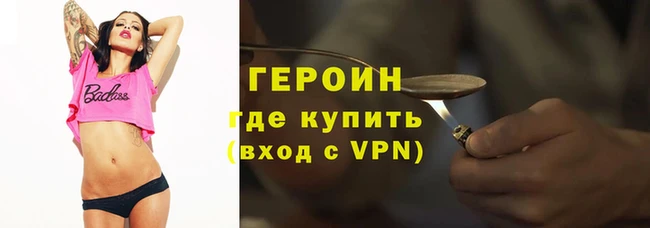 spice Абаза