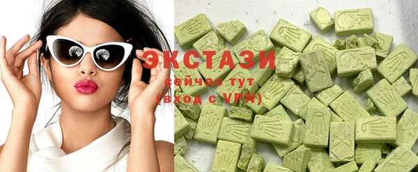 спиды Абдулино
