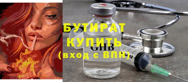 spice Абаза