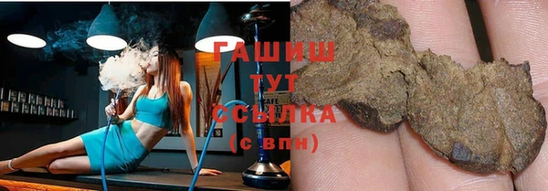 spice Абаза