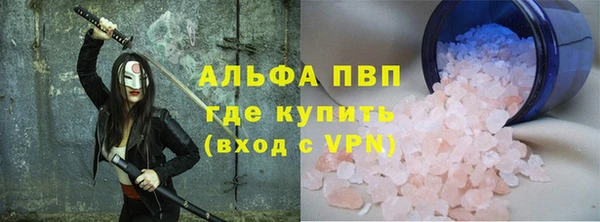 spice Абаза