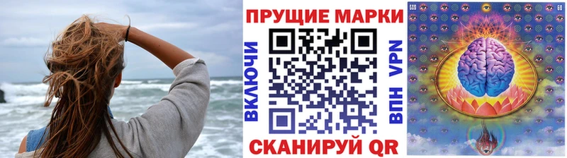 Марки 25I-NBOMe 1,5мг  Александров 