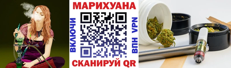 Марихуана семена  Александров 
